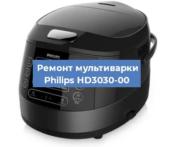 Замена ТЭНа на мультиварке Philips HD3030-00 в Челябинске